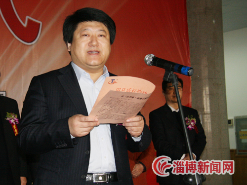 天齐集团董事长_国岳集团董事长夫妻照(2)