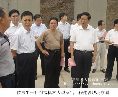 淄博市人民政府 图片新闻 市委副书记侯法生视察淄川