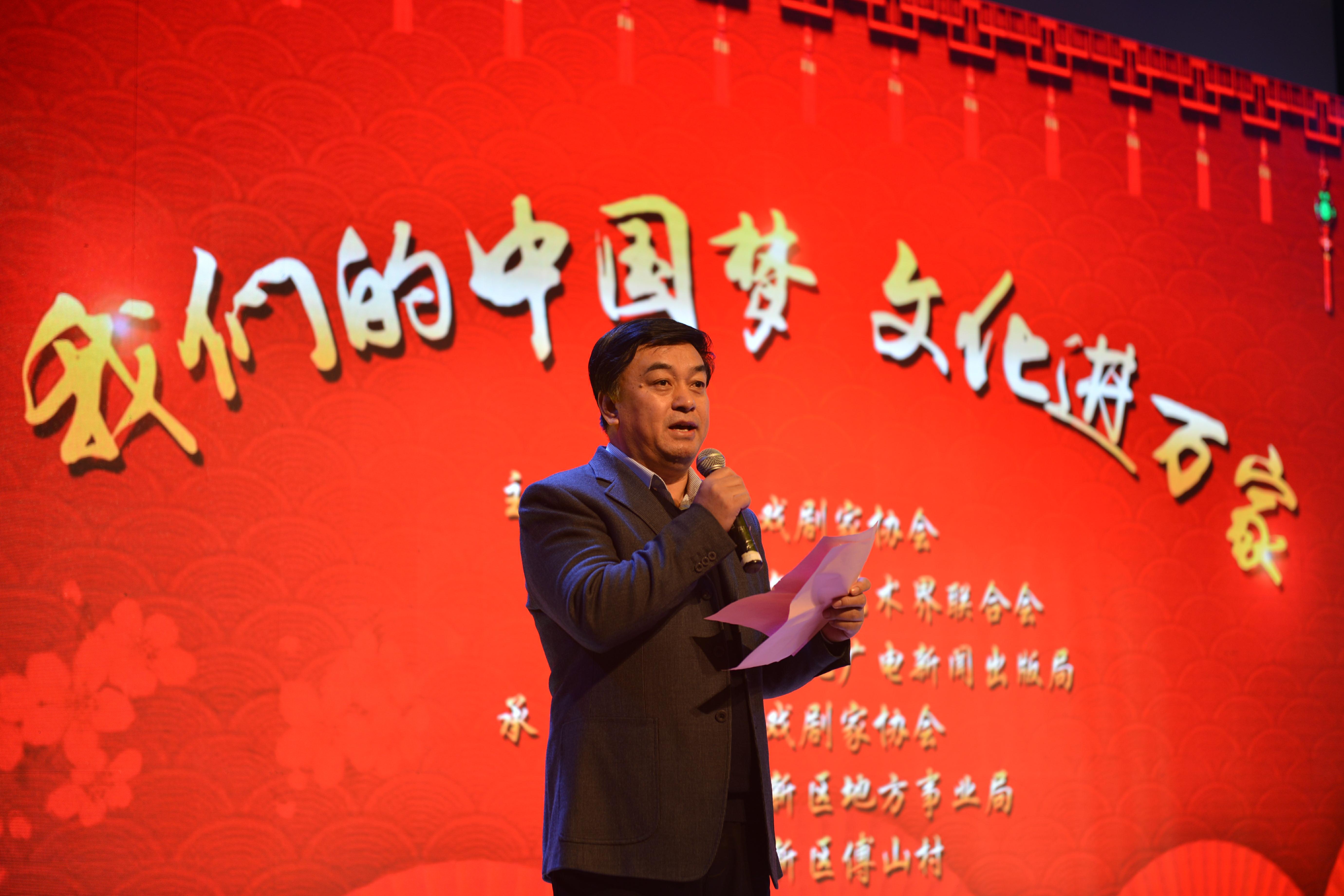 我们的中国梦·文化进万家山东省戏剧家协会"梅花奖艺术团"到淄博慰问