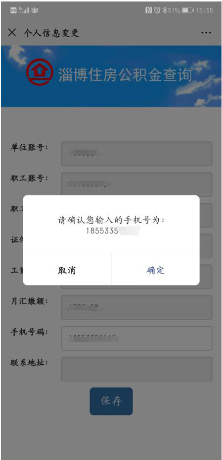 200119101150039274.png