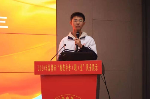 全市教育系统1个集体2名个人受到团中央表彰