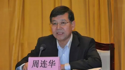 淄博市委书记周连华,副市长王可杰对森林防火工作作出批示