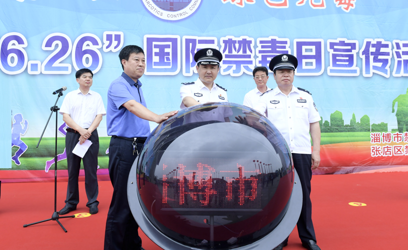 要闻动态 图片新闻 6月26日,市禁毒委联合张店区禁毒委在市客运中心