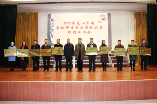 淄川区般阳中学,淄川区洪山小学,淄川区实验中学,博山区中心路小学