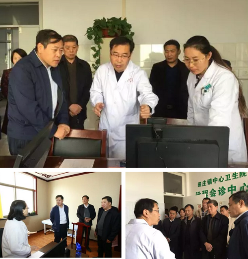 王希森副秘书长一行先后到桓台县田庄中心卫生院,桓台
