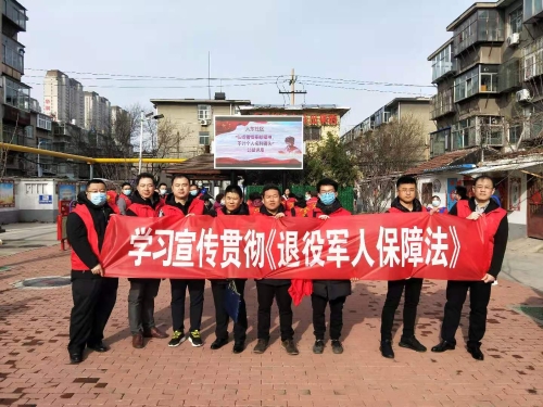 市退役军人事务局组织工作人员走进人东社区,通过悬挂横幅,发放宣传