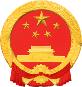 淄博市人民政府