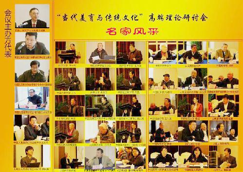 市教育局在全国美育研讨会上获奖并介绍经验