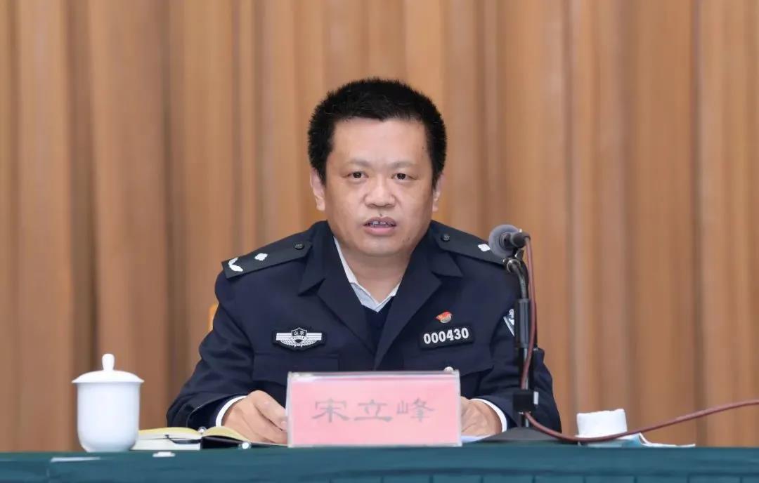 淄博市人民政府 部门动态 市公安局召开全市公安科技信息化暨大数据