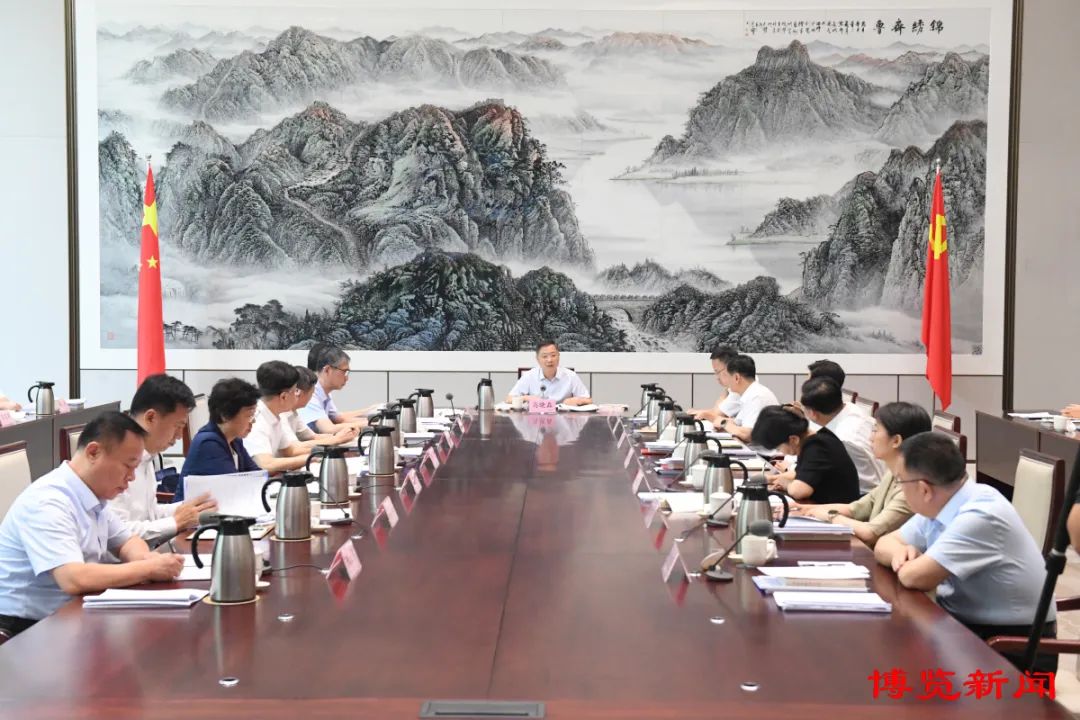 淄博市委常委会召开会议
