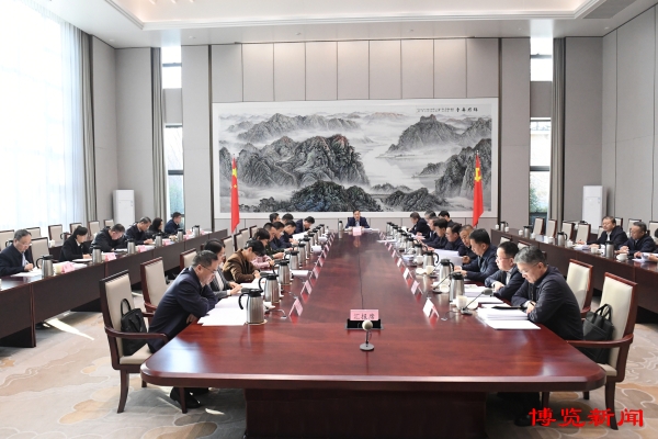 淄博市委常委会召开会议