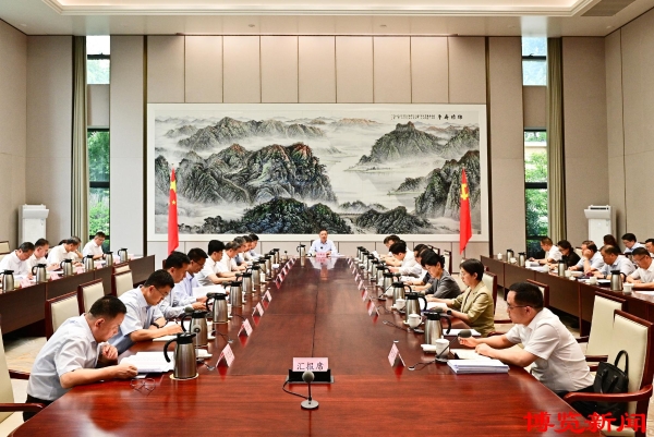 淄博市委常委会召开会议