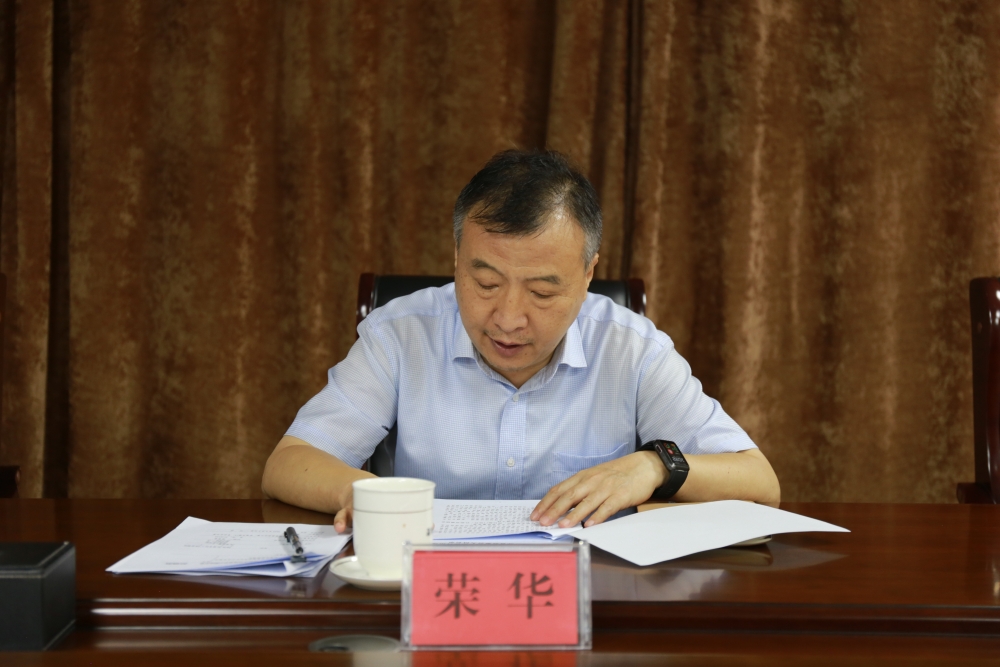 我市召开综保区反走私综合治理工作部署会议