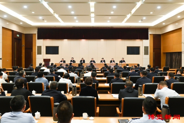 交通强国山东示范区淄博样板建设推进会议召开