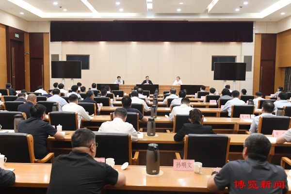 淄博市组织收听收看全省中央生态环境保护督察反馈问题暨突出生态环境问题整改推进会议