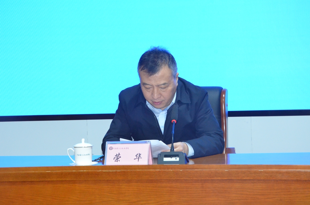 我市举办2024年度反走私综合治理业务培训班