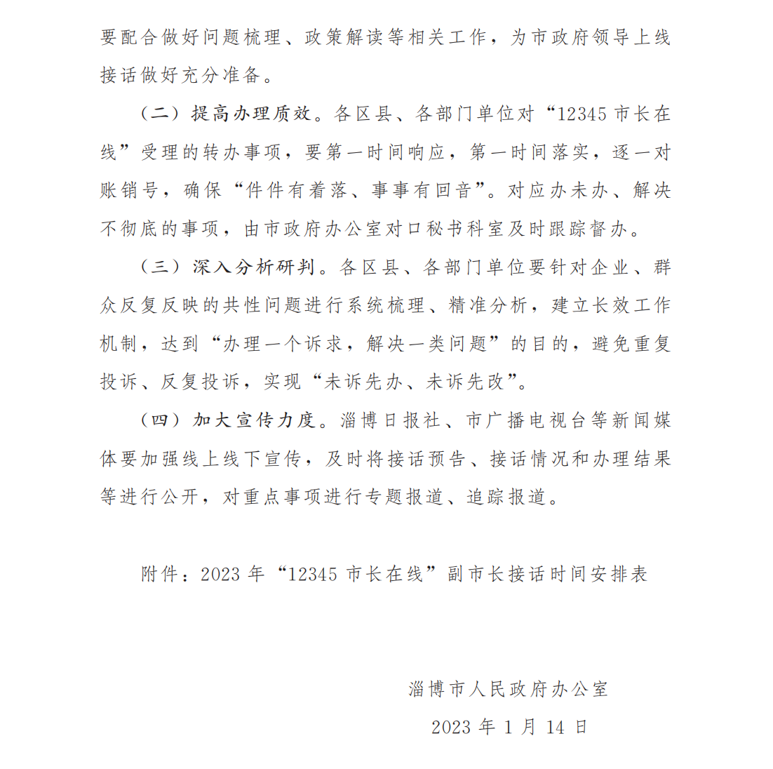 648168fb675b9775f20328f6.png